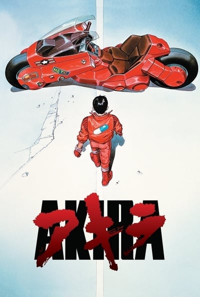 ดูหนังออนไลน์ฟรี Akira (1988) อากิระ คนไม่ใช่คน