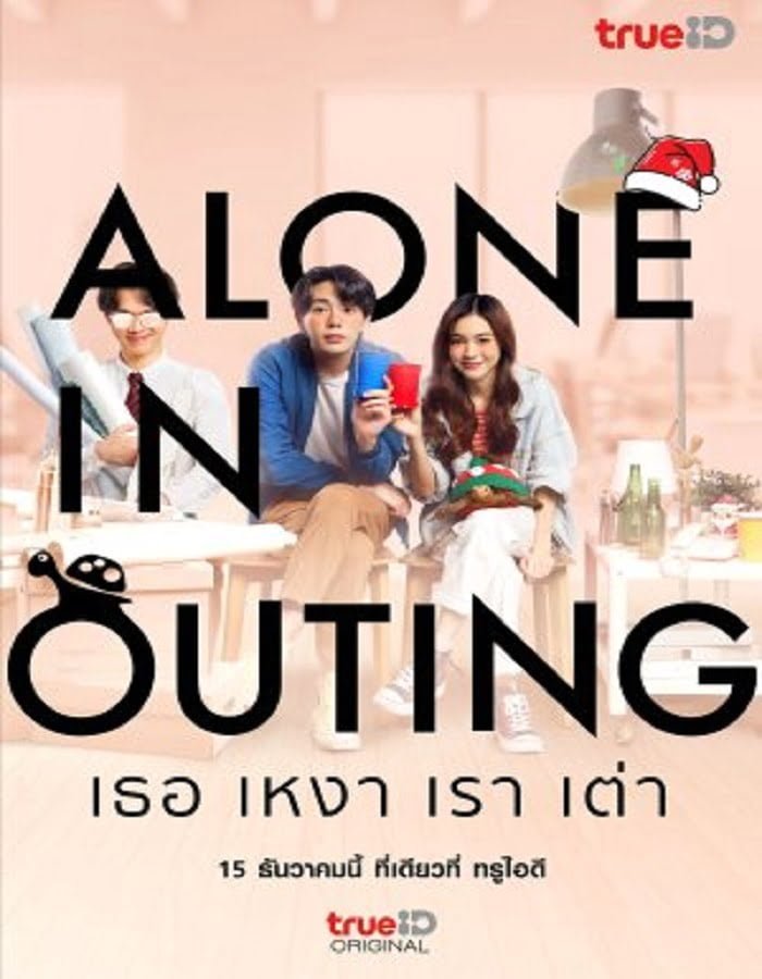 ดูหนังออนไลน์ฟรี Alone in Outing (2022) เธอ เหงา เรา เต่า