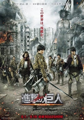 ดูหนังออนไลน์ฟรี Attack on titan (2015) ผ่าพิภพไททัน เดอะมูฟวี่