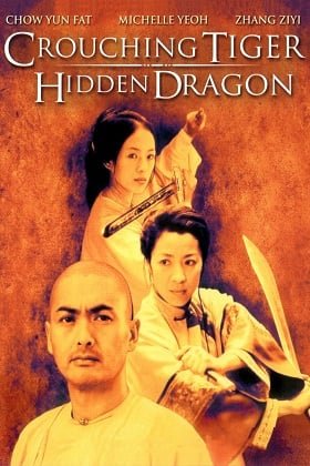 ดูหนังออนไลน์ฟรี Crouching Tiger Hidden Dragon (2000) พยัคฆ์ระห่ำ มังกรผยองโลก