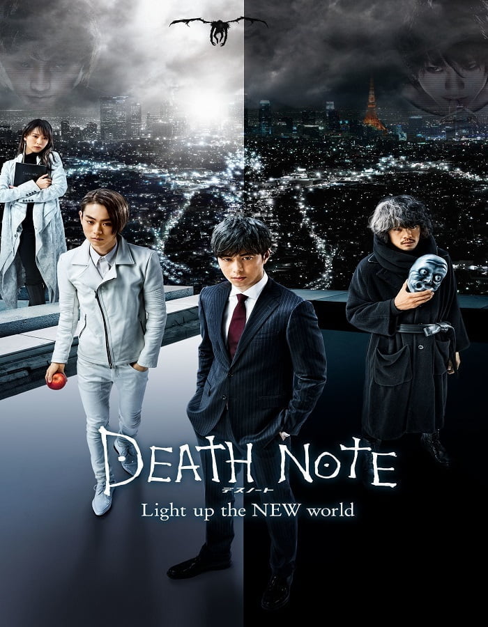 ดูหนังออนไลน์ฟรี Death Note (2016) สมุดมรณะ