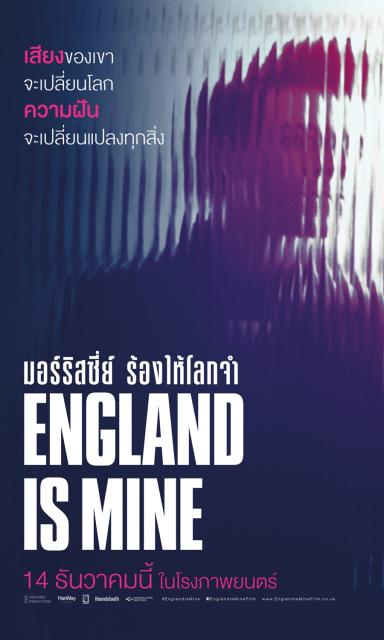 ดูหนังออนไลน์ฟรี England Is Mine (2017) มอร์ริสซีย์ ร้องให้โลกจำ