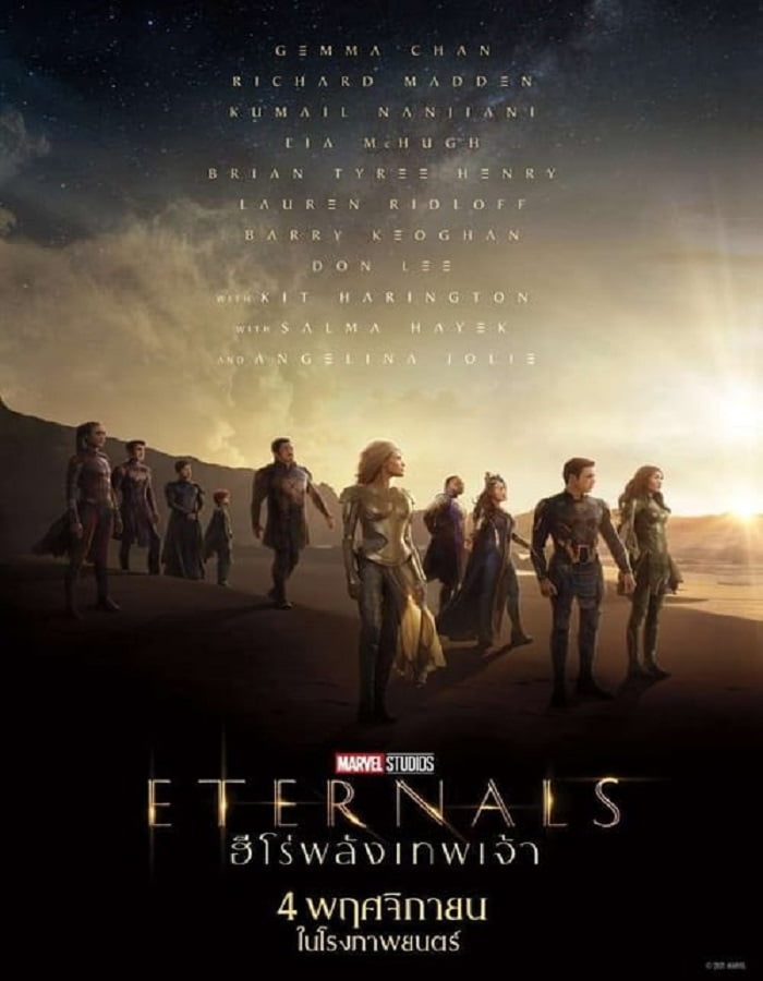 ดูหนังออนไลน์ฟรี Eternals (2021) ฮีโร่พลังเทพเจ้า