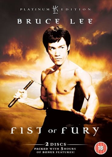 ดูหนังออนไลน์ฟรี Fist of Fury (1972) ไอ้หนุ่มซินตึ้ง ล้างแค้น