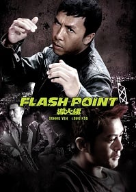 ดูหนังออนไลน์ฟรี Flash Point (2007) ลุยบ้าเลือด