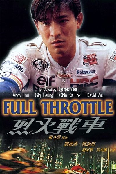 ดูหนังออนไลน์ฟรี Full Throttle (1995) ยึดถนน..เก็บใจไว้ให้เธอ