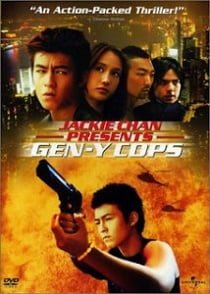 ดูหนังออนไลน์ Gen Y Cops (2000) ตำรวจพันธุ์ใหม่