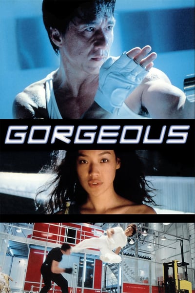 ดูหนังออนไลน์ฟรี Gorgeous (1999) เบ่งหัวใจ…ฟัดให้ใหญ่