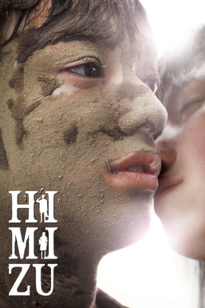 ดูหนังออนไลน์ฟรี Himizu (2011) รักรากเลือด