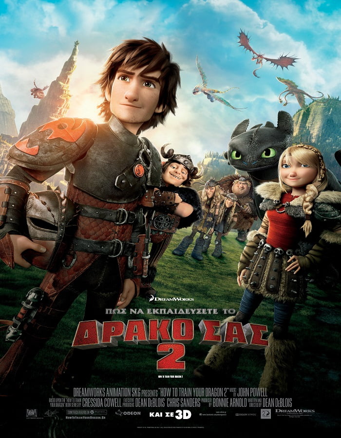 ดูหนังออนไลน์ฟรี How to Train Your Dragon 2 อภินิหารไวกิ้งพิชิตมังกร ภาค 2