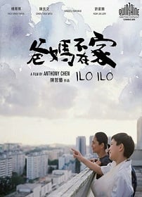 ดูหนังออนไลน์ฟรี Ilo Ilo (2013) อิโล อิโล่ เต็มไปด้วยรัก