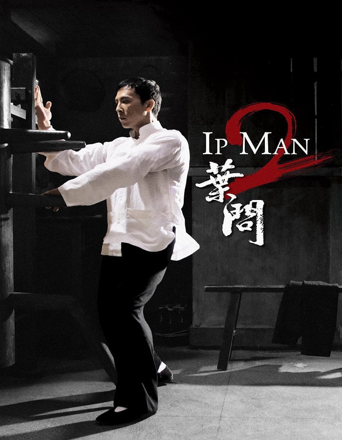 ดูหนังออนไลน์ฟรี Ip Man 2: Legend of the Grandmaster (2010) ยิปมัน เจ้ากังฟูสู้ยิปตา ภาค 2