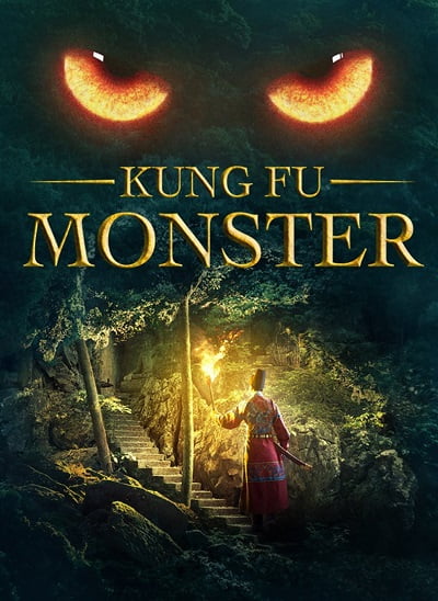 ดูหนังออนไลน์ฟรี Kung Fu Monster (2018)