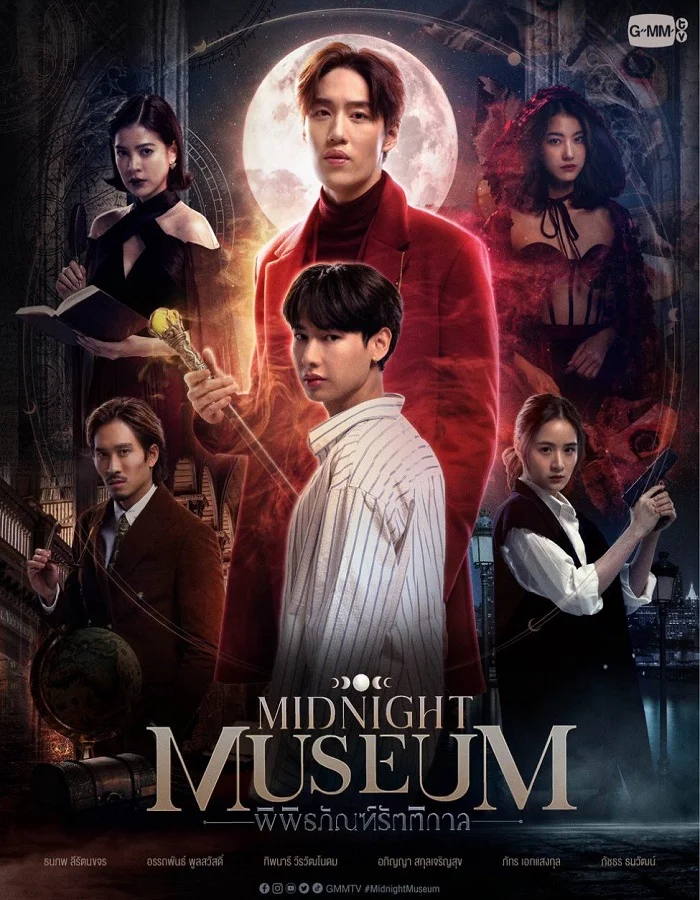 ดูหนังออนไลน์ Midnight Museum (2023) พิพิธภัณฑ์รัตติกาล