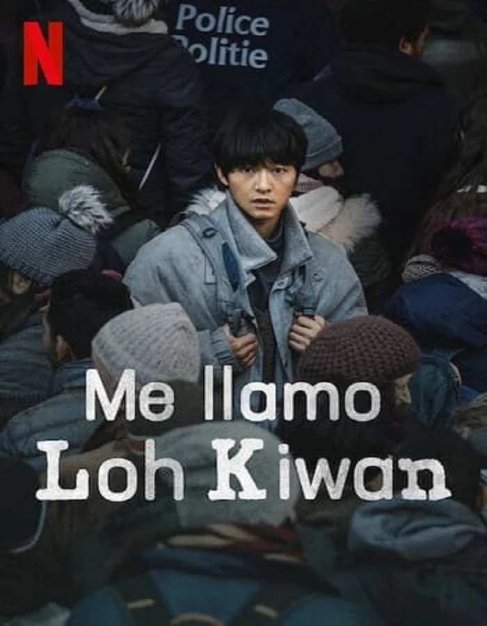 ดูหนังออนไลน์ My Name Is Loh Kiwan (2024) ผมชื่อโรกีวาน