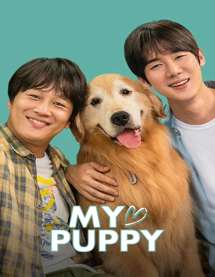 ดูหนังออนไลน์ My Puppy (2023) สุนัขของฉัน