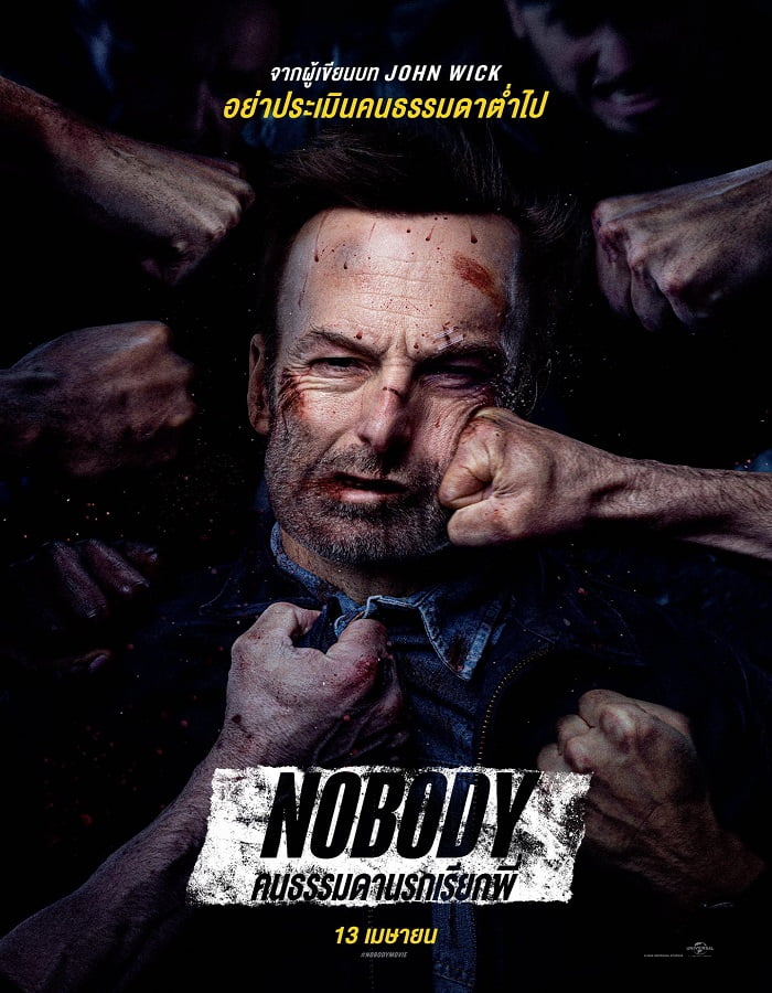 ดูหนังออนไลน์ฟรี Nobody (2021) คนธรรมดานรกเรียกพี่