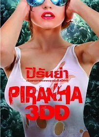 ดูหนังออนไลน์ฟรี Piranha 3DD (2012) ปิรันย่า 2 กัดแหลกแหวกทะลุจอ ดับเบิลดุ