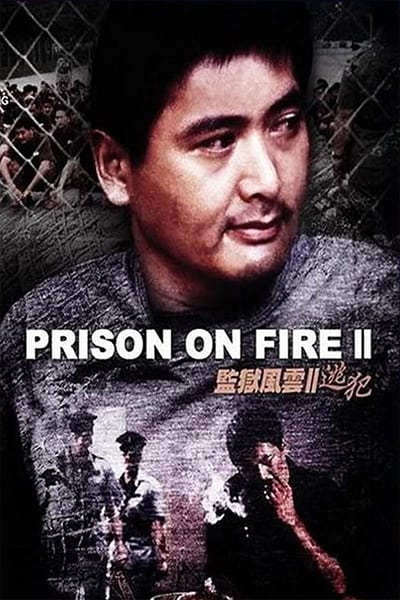 ดูหนังออนไลน์ฟรี Prison on Fire II (Gam yuk fung wan II- To faan) (1991) โหดเดือดระอุ