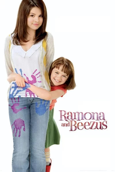 ดูหนังออนไลน์ฟรี Ramona and Beezus (2010) ราโมนารักพี่ คนดีที่หนึ่งเลย