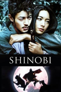 ดูหนังออนไลน์ฟรี Shinobi Heart Under Blade (2005) ชิโนบิ นินจาดวงตาสยบมาร