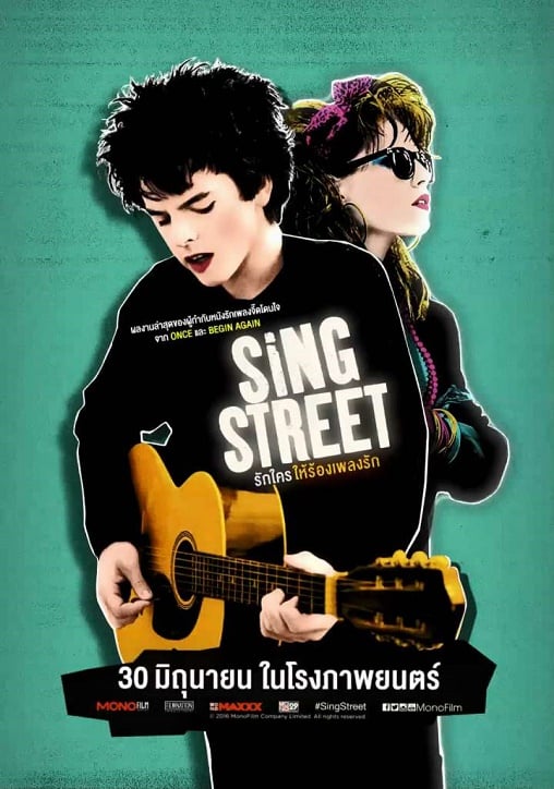 ดูหนังออนไลน์ฟรี Sing Street (2016) รักใครให้ร้องเพลงรัก