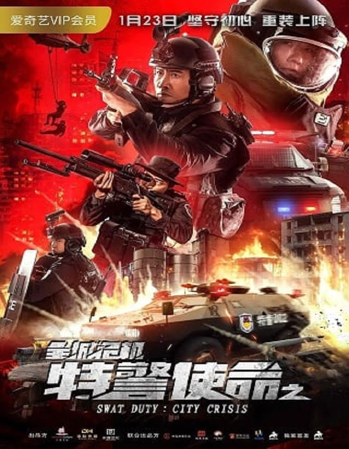 ดูหนังออนไลน์ฟรี Swat Duty: City Crisis (2020) หน่วยพิฆาตล่าข้ามโลก