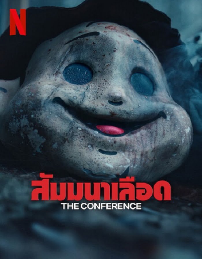 ดูหนังออนไลน์ The Conference (2023) สัมมานาเลือด