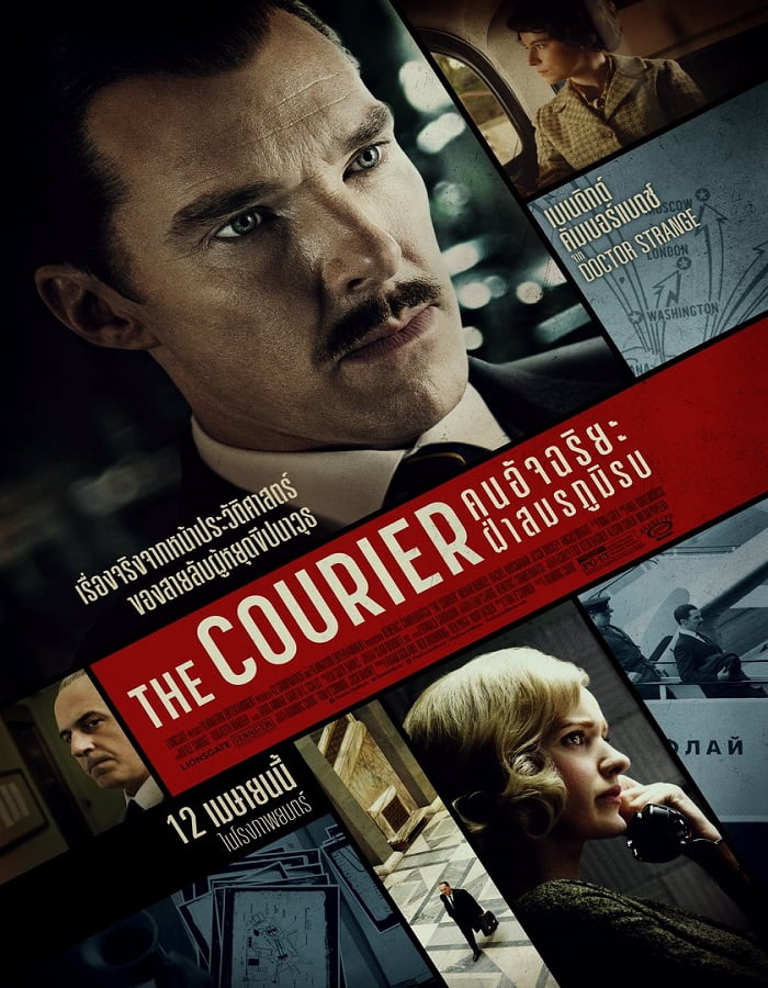 ดูหนังออนไลน์ฟรี The Courier (2020) คนอัจฉริยะ ฝ่าสมรภูมิรบ