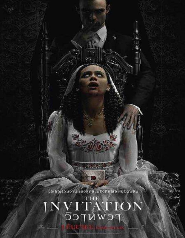 ดูหนังออนไลน์ฟรี The Invitation (2022) วิวาห์ผวา