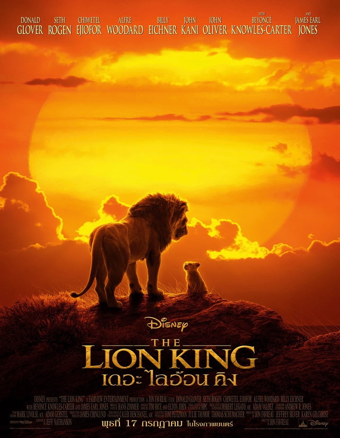 ดูหนังออนไลน์ The Lion King (2019) เดอะ ไลอ้อน คิง