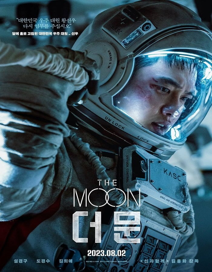 ดูหนังออนไลน์ The Moon (2023) ปฏิบัติการพิชิตจันทร์