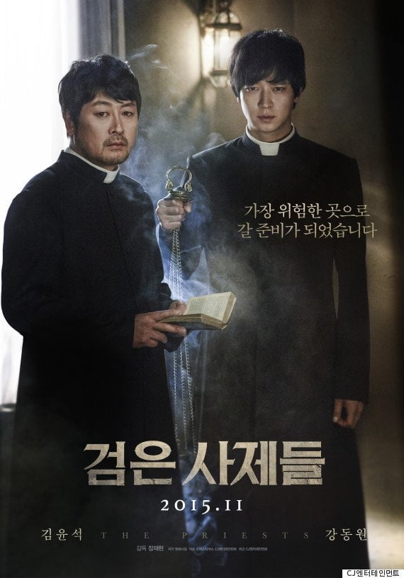 ดูหนังออนไลน์ฟรี The Priests (Geomeun sajedeul) (2015)