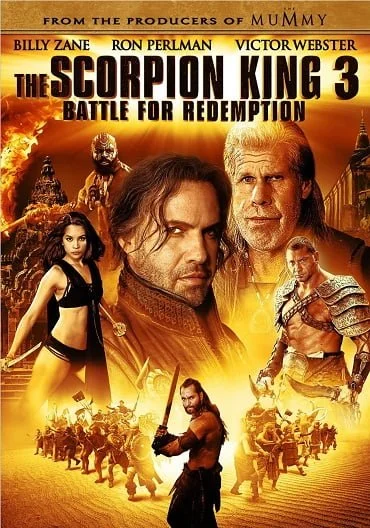 ดูหนังออนไลน์ฟรี The Scorpion King 3: Battle for Redemption (2012) สงคราม แค้นกู้บัลลังก์เดือด