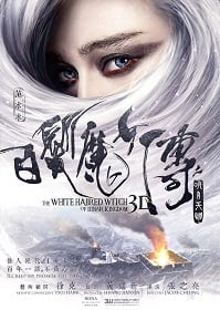 ดูหนังออนไลน์ฟรี The White Haired Witch of Lunar Kingdom (2014) เดชนางพญาผมขาว