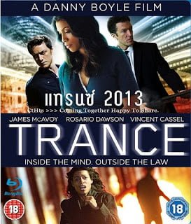 ดูหนังออนไลน์ฟรี Trance (2013) แทรนซ์ ย้อนเวลาล่าระห่ำ