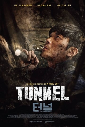 ดูหนังออนไลน์ฟรี Tunnel (2016) อุโมงค์มรณะ