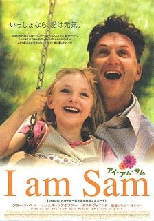 ดูหนังออนไลน์ฟรี I Am Sam (2001) สุภาพบุรุษปัญญานิ่ม