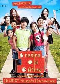 ดูหนังออนไลน์ฟรี Kankai Kai Pamai (2014) กรรไกร ไข่ ผ้าไหม