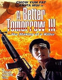 ดูหนังออนไลน์ฟรี A Better Tomorrow 3 (1989) โหด เลว ดี ภาค 3