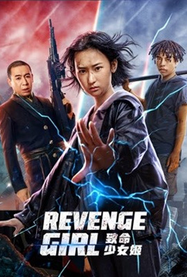 ดูหนังออนไลน์ฟรี Revenge Girl (2022) สวยมรณะ