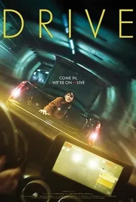 ดูหนังออนไลน์ฟรี Drive (2024)