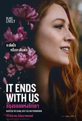 ดูหนังออนไลน์ฟรี It Ends with Us (2024) ร่องรอยแห่งรักเรา