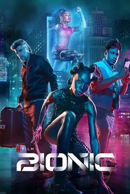 ดูหนังออนไลน์ฟรี Bionic (2024) เหนือมนุษย์