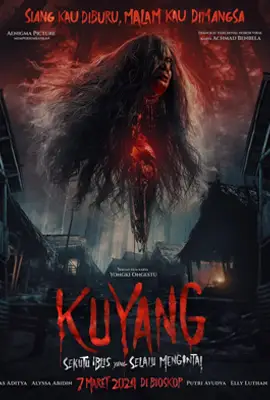 ดูหนังออนไลน์ฟรี Kuyang (2024)