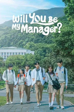 ดูหนังออนไลน์ฟรี Will you be my manager (2025) EP.2